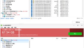 磁盘清理Glary Disk Cleaner v6.0.1.43绿色版