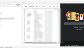 书签管理工具Ex 整理浏览器书签 有效性测试