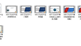 ChatGPT超全面从基础到实战视频教程 – 带源码课件