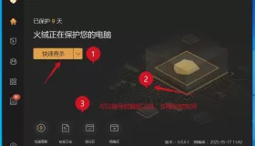 大神都在用的电脑截图工具-轻量级