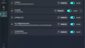 PC鸣潮·ok-ww多功能自动工具 v2.1.100
