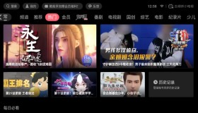 云视听小电视(哔哩哔哩TV版)