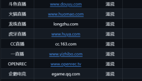 多平台的直播录制工具 bililive-go_v0.7.35