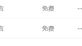短剧搜索管理系统源码最新版-美化版本