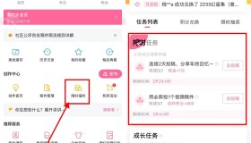哔哩哔哩投稿视频领1～8元红包