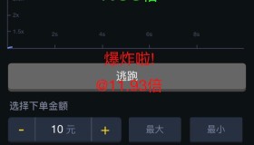 H5火箭逃跑爆点游戏源码
