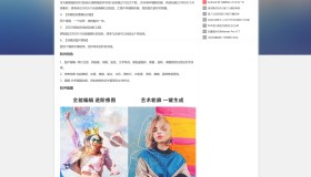 DedeBIZ大成资源网模板高仿易语言资源网