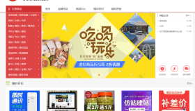 最新购物商城系统源码 团购/折扣/秒杀 B2C商城