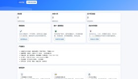 钉钉提醒业务系统源码，网站定时钉钉提醒业务系统