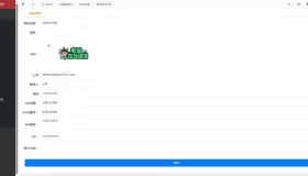 智能课堂课程系统源码课程管理教学管理手机端自适应支持讲师课程