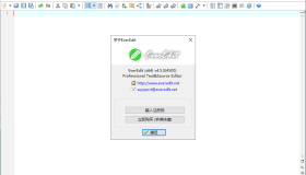EverEdit文本编辑器v4.5.0.4500绿色版