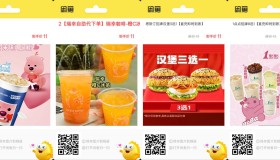 咸鱼领10亓红包低价买美食