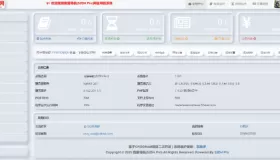 2026最新我爱导航V2.0.5系统源码,全新修复+美化版（自动来路IP排第一）