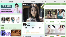 免费分享最新无授权东郊到家UI系统源码