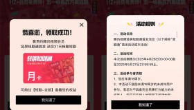 腾讯视频领竖屏短剧会员月卡