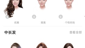 独孤发型设计v1.4.10解锁会员 用自己的照片试发型APP