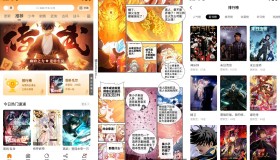 美漫园 v1.0.5 去除广告 全网漫画免费看