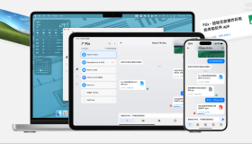 Flix V1.4.0 最新版 免费好用的跨设备文件传输软件
