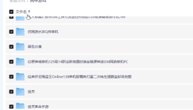 网游单机离线单机游戏合集2.6T 解压即玩 网盘下载 一键端免安装免配置