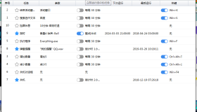 一键定时自动化任务神器 zTasker v1.81，支持语音报时+定时计划触发及功能改进