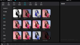 剪映国际版capcut中文软件-Win电脑解锁全功能专业版安装