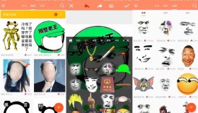 安卓暴走P图v3.8.4