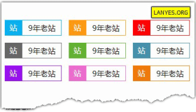 蓝叶Emlog程序网站显示年龄插件可以在任意地方显示你网站的运营时间