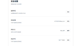 爱授权系统接入QQ互联插件开源版