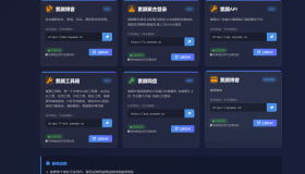 素颜个人主页永久发布页