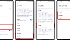 理论任意车型实现小米Carwith（搭配亿联驾驶助手）