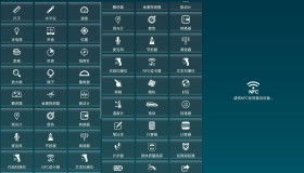 智能工具 手机百宝箱-NFC复制卡/探测器等
