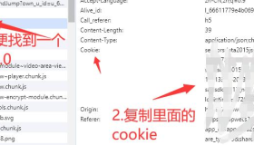 某鹅直播回放视频下载工具