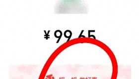 如果你的微信支付界面出现“摇一摇”，说明你的隐私正在泄露