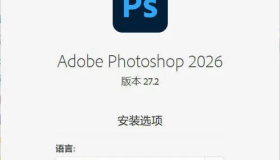 Adobe Photoshop 2026 v27.2.0.15高级版
