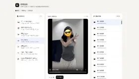 抖音解析下载工具网页源码