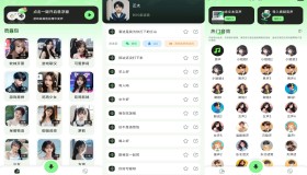 变声器fox 语音聊天更添乐趣