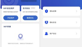 连连一键连WIFI-一键连接优质网络