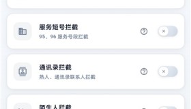 拦截猫v1.1.3 专业骚扰电话防护专家 免费无广