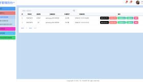 【独家首发】2024最新获取txl通讯录、短信系统，APP支持安卓IOS双端原生