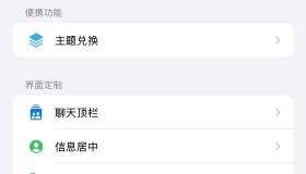 微信官替微信-8.0.61版本不闪退版