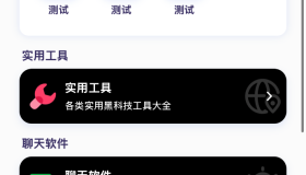导航下载页自适应源码-带后台-附带搭建教程