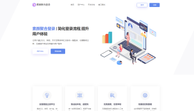 素颜聚合同款彩虹聚合登录首页简约模板