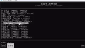SProtect自动识别易语言核心支持库插件