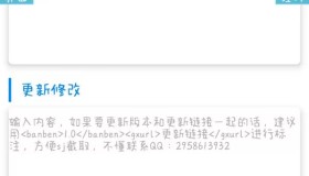 iapp源码：宇柒云盘修复版