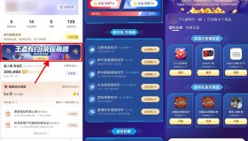 贴吧抽最多20个0.1~3元红包