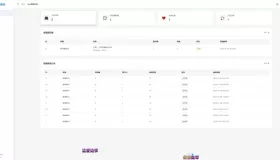 新款自带抽奖功能导航系统