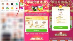 天猫超市充1送5～9元猫超卡