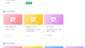 爱奇艺号视频发布，简单操作收入过万【教程+涨粉攻略】