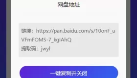演示Web H5跳转小程序观看激励广告后下载，实现流量变现赚取广告收益