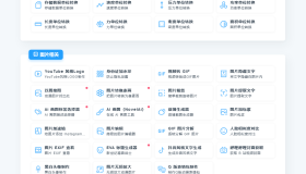 MikuTools轻量在线工具系统源码，含几十款工具